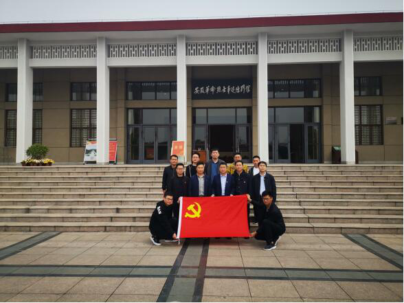 徽盐地产集团定远项目开展“思念革命先烈，，，，，，践行初心使命”主题党日活动