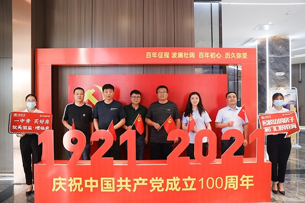 徽盐地产集团霍邱项目联合住建部分开展党史知识竞赛暨职工运动会