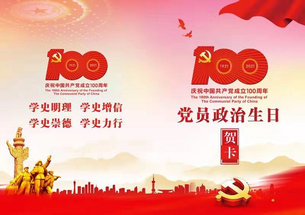 UG环球·(中国区)官方网站