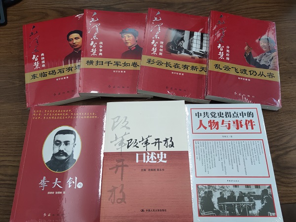 徽盐地产集团机关第一党支部开展“品读好书，，，，，争做学习型党员”主题党日活动
