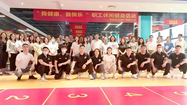 地产集团工会开展“我康健，，，，，，我快乐”主题休闲健身活动