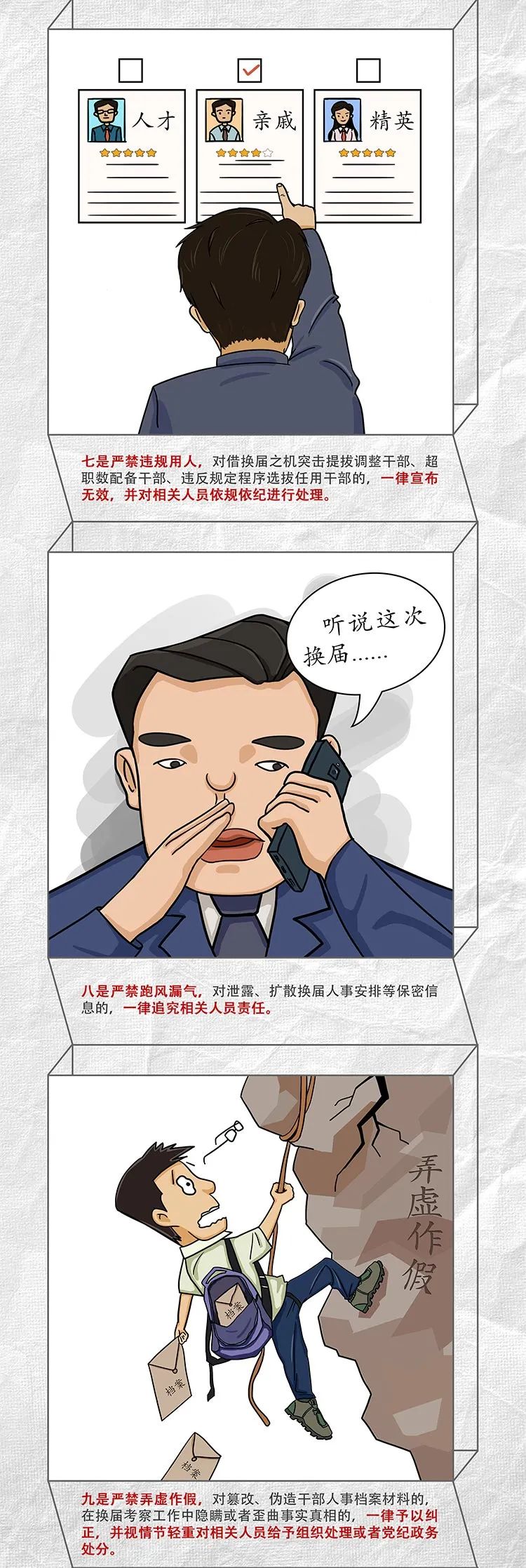 UG环球·(中国区)官方网站