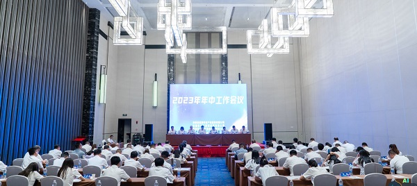 省康健养老公司等三家公司召开“转型生长、立异生长、高质量生长”钻研会暨2023年年中事情聚会